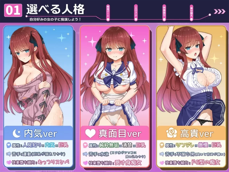 PC+安卓–痴汉愿望综合征 痴○願望シンドローム [1+1.81G][百度盘]