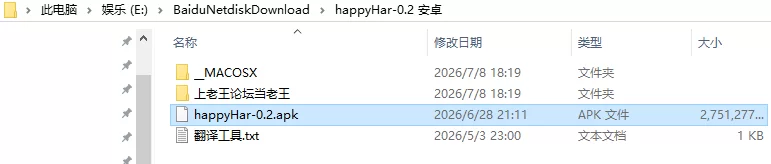 亚洲SLG/汉化/动态】如何打造幸福后宫 How to Raise Happy Harem v0.2 [1+5.24G][百度盘]