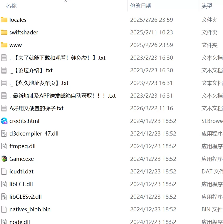 【爆款精品RPG官中PC安卓joi无码】废柴公主荒村开拓记 [1+824m][百度盘]