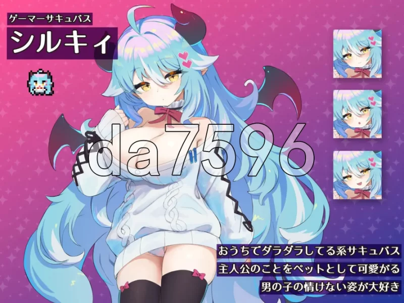 pc梦魔的宠物 懒散魅魔篇  AI汉化版+自带全回想 [1+301m][百度盘]