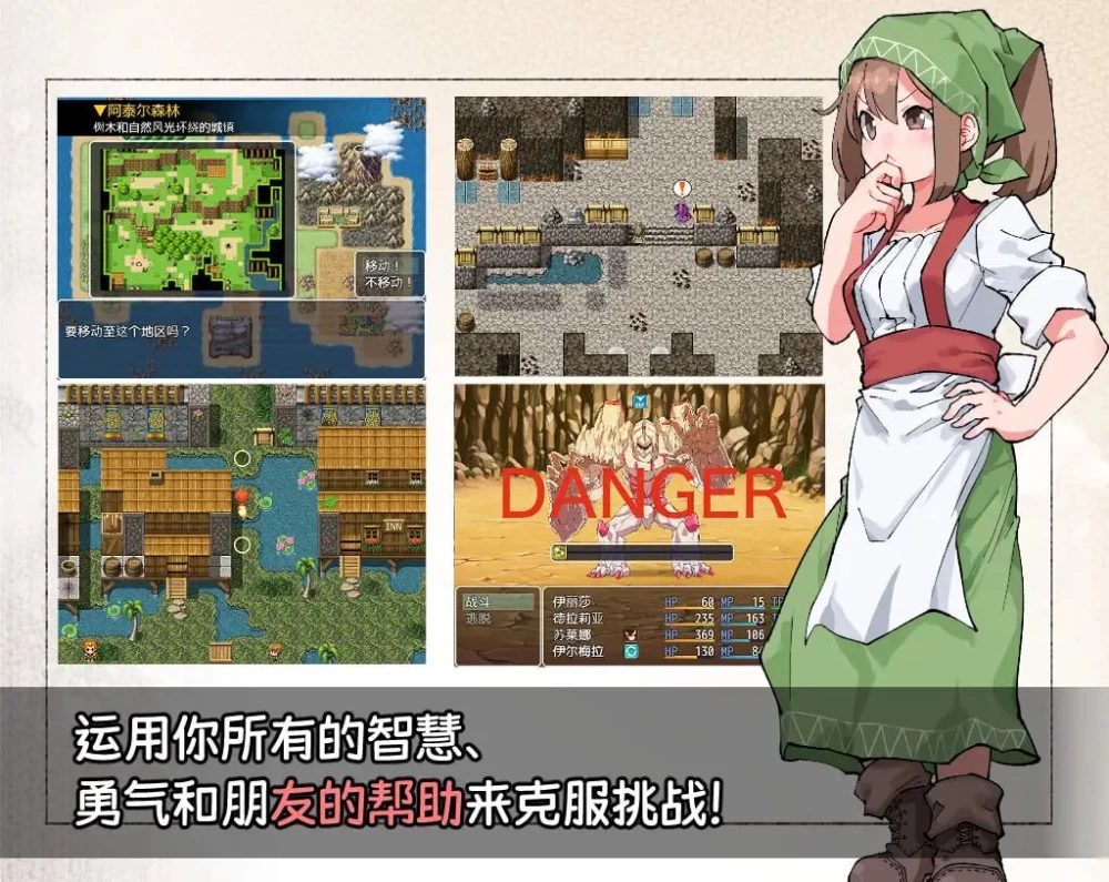 【RPG官中PC安卓直装v25.05.09】ふたなり魔物使いエリザ [1+1.4G][百度盘]