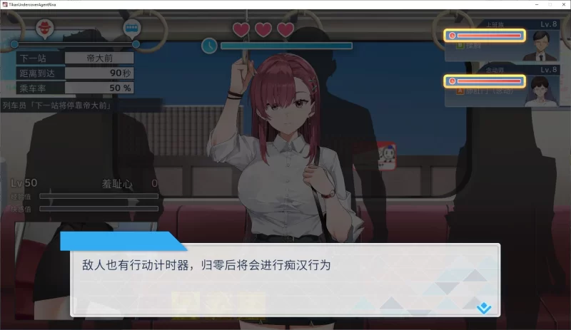 【日式SLG/动态PC】诱饵痴汉搜查官莉娜 V1.0官中版【新作/4G】 [1P+4G][百度盘]