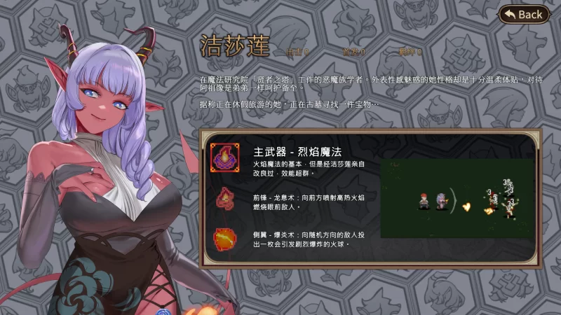 pc【日系RPG/官中/步兵】外族娘！请好好保护我吧Ver1.1.1+存档 [1+5.33G][百度盘]