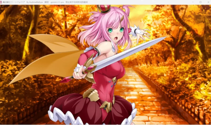 魔法骑士雷阿斯1.0.0【PC [1+1.65g][百度盘]
