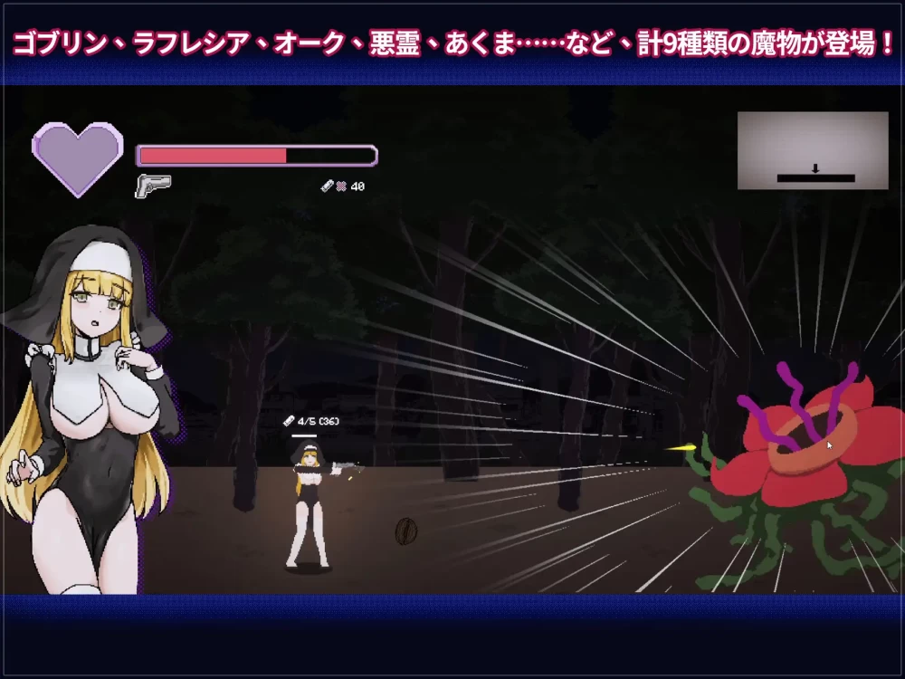 [PC/佳作/全CG/横板ACT/官中/像素动态]新人修女·莉蒂西亚 v1.84 [1+203M][百度盘]