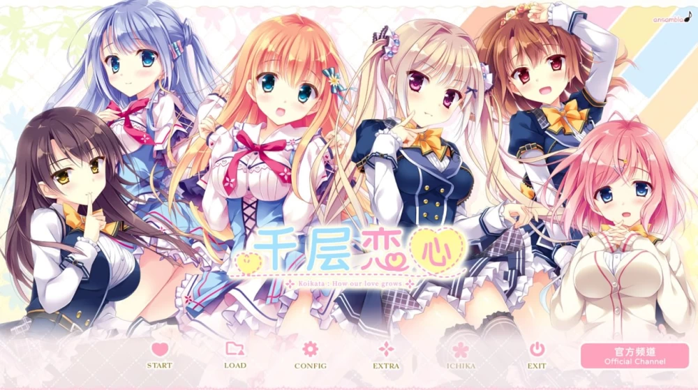 [SLG/PC/官中]恋慕之心的交织方式 / 千层恋心 官方中文 2K重制 [1+3.27GB][百度盘]
