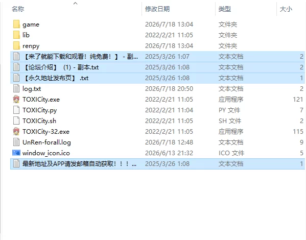 【欧美SLG/汉化/动态】毒性 ToxiCity v0.20.0 PC+安卓 [1+3.61G][百度盘]
