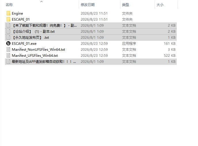 [3D/生肉/动态]梦蚀病院 夢蝕病院 v1.1.0 [1+2G][百度盘]