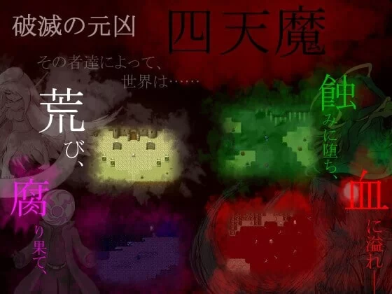 [RPG精翻汉化PC安卓joi]N.P.C.Dreams NPC之梦 v1.12 [1+1G][百度盘]