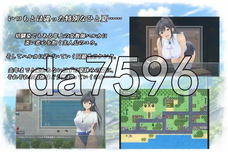 [日式SLG/更新] 夏天盛开的花 春色的花 夏に咲くAI汉化版 [1+810M][百度盘]