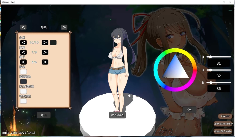 SLG/动态 サバイバルゲーム/疯狂之岛  v0.5.12.5 官方中文版+DLC [1+1.52G][百度盘]
