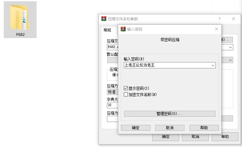 [SLG/NTR/恶堕/PC] 异世界NTR旅馆 恋人妹妹被夺走 v1.51 官中+存档 [4+3.67G][百度盘]