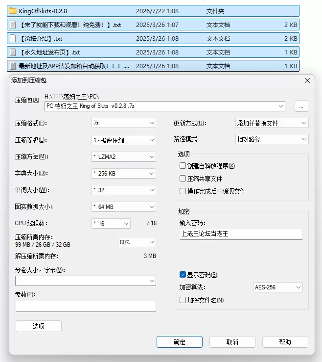 PC+安卓/卡牌/AI汉化/更新 荡妇之王 King of Sluts  V0.2.8 [2+1.98G+1.88G][百度盘]