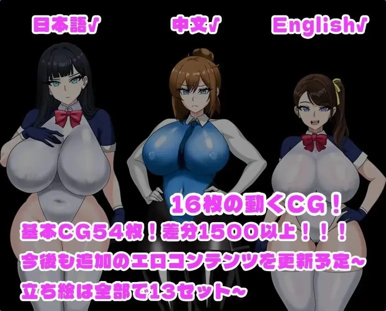 【PC/官中/日式/RPG游戏/1.70G】全员寝取2-NTR特工Ver26.08.21 [1P+1.70G][百度盘]
