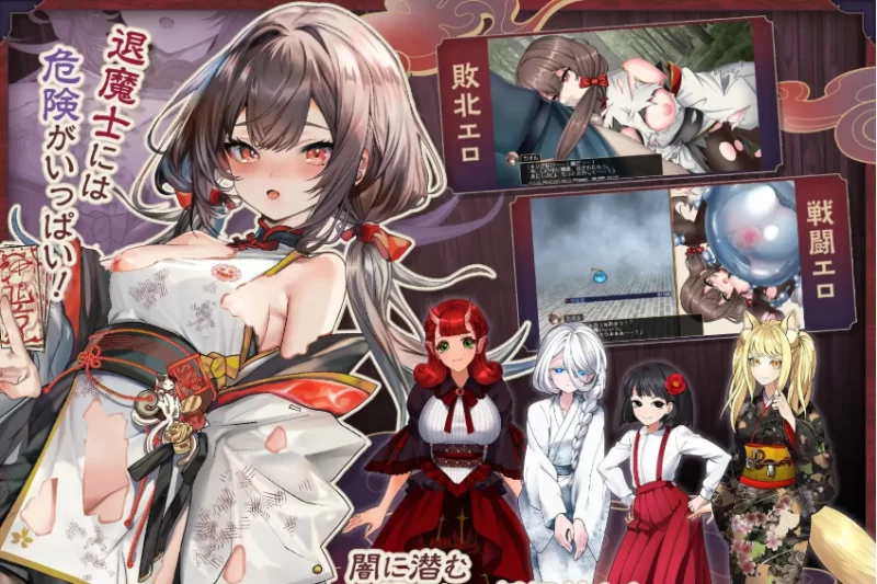 [PC/日式RPG/新作] 退魔士薰～严禁露出受虐狂本性 因习村～… [1+1.6G][百度盘]
