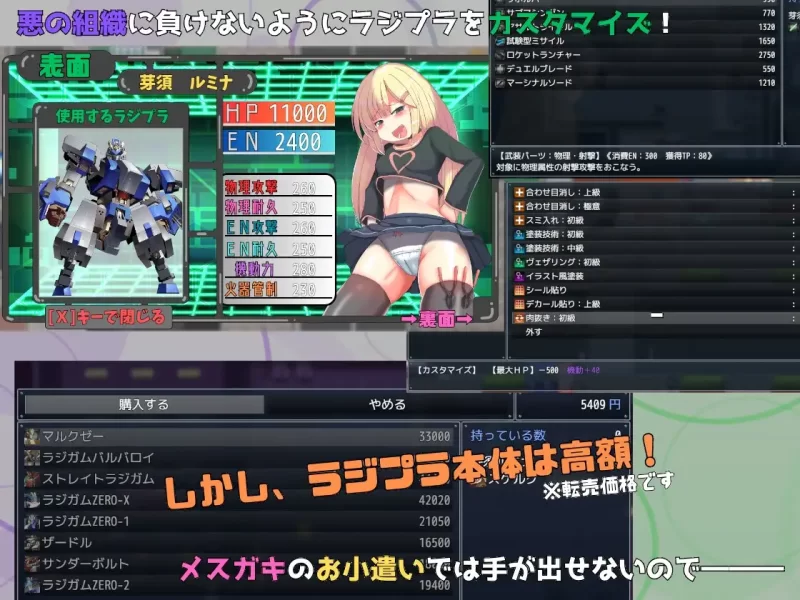 [PC/官中无修/全CG/雌小鬼/援交/强奸]玩具战记雌×小鬼 [1+1.05G][百度盘]