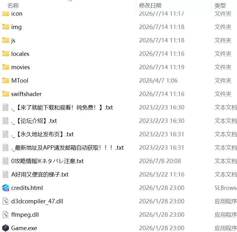 【更新精品RPGPCAI汉化v1.02】代码启示录 堕落的神姬与奈落… [1+2.2G][百度盘]