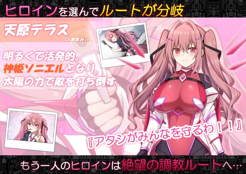 【PC/双女主RPG】 启示录：堕落的神姬和深渊之王+ 挂载汉化 [1+2.2g][百度盘]