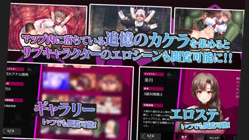【RPGAI汉化PCCV】人妻对魔战士美月奴隶娼妇与苗床地下城 [1+1.2G][百度盘]