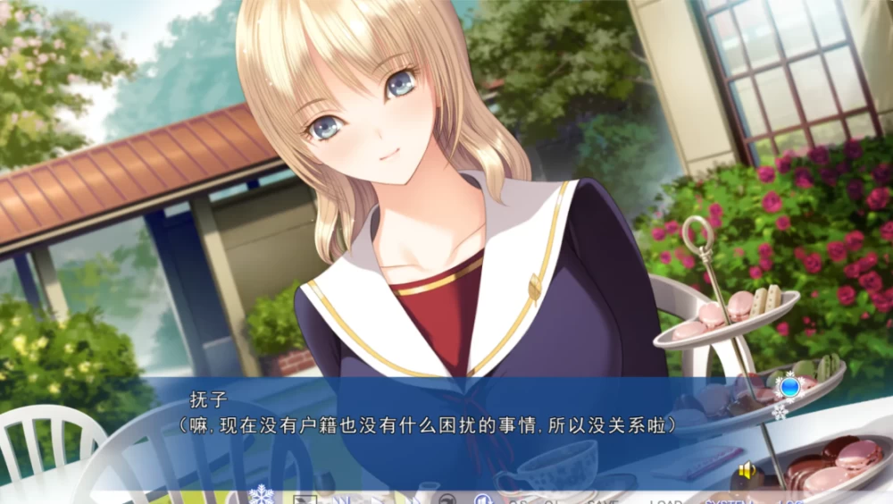 PC【纯爱巨乳制服ADV】根雪的幻影–内嵌AI汉化版+全CG存档 [1+3.8g][百度盘]
