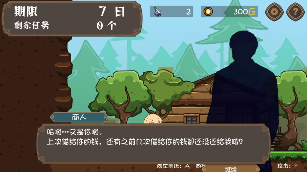 [ACT/官中]女冒险者的调教术 Tame Me Hard! の調教術 v1.2.7 [1+500M][百度盘]