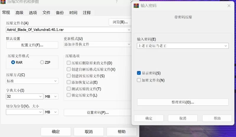 【PC/AI汉化/RPG】阿斯特丽德：瓦伦德拉之刃v0.40.1 [1p+3.1G][百度盘]