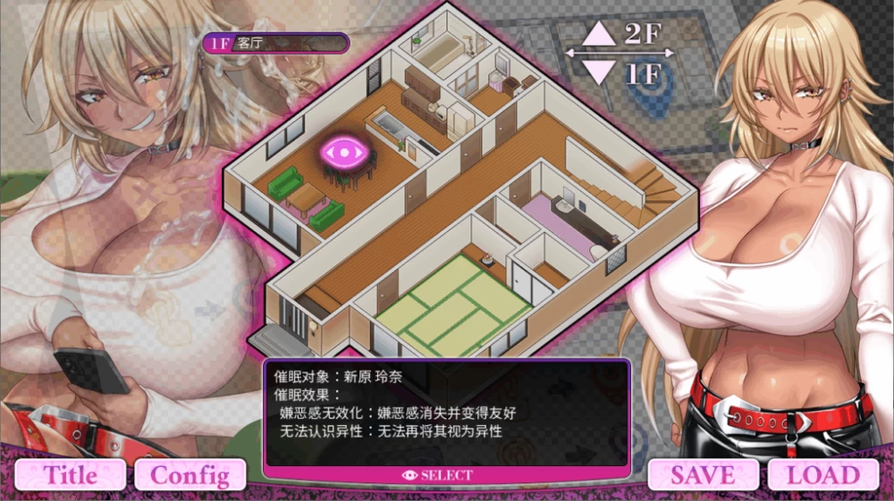 PC/ADV汉化推【催眠后宫】辣妹姐姐Z~我们来当你的真人肉便器 [1+解压前3.94GB][百度盘]