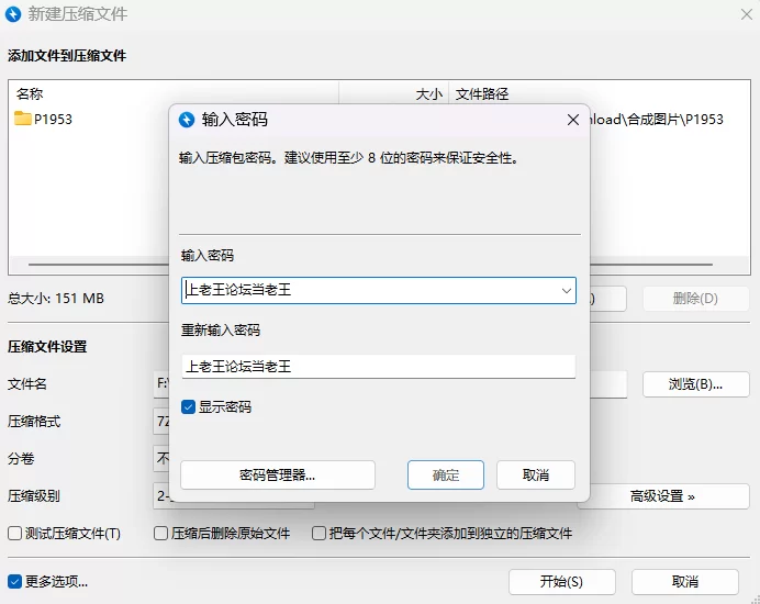 【PC/SLG/生肉/动态】沙沙作响的放学后第8号街道 [1+151M][百度盘]