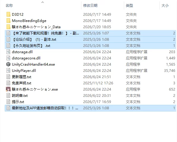 [日式SLG/新汉化] 被套路灌酒 騙され吞み v1.0.3 内嵌AI汉化版 [1+520M][百度盘]