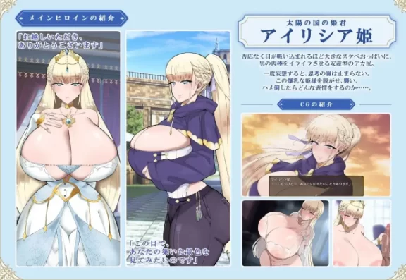 【日系RPG/pc+安卓】利斯塔利亚 – 阶级、领地1.0.0AI汉化 [2+1.45G][百度盘]