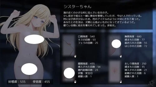 【PC】悠哉时光 ~与修女小妹的暖阳日常~ v1.0.4 AI汉化版 [1+700M][百度盘]