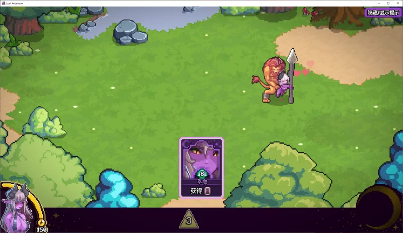 [PC/巨乳魅魔/官中/像素/榨精]欲望秘典 Lust Arcanum v1.1.7 [2+311M][百度盘]