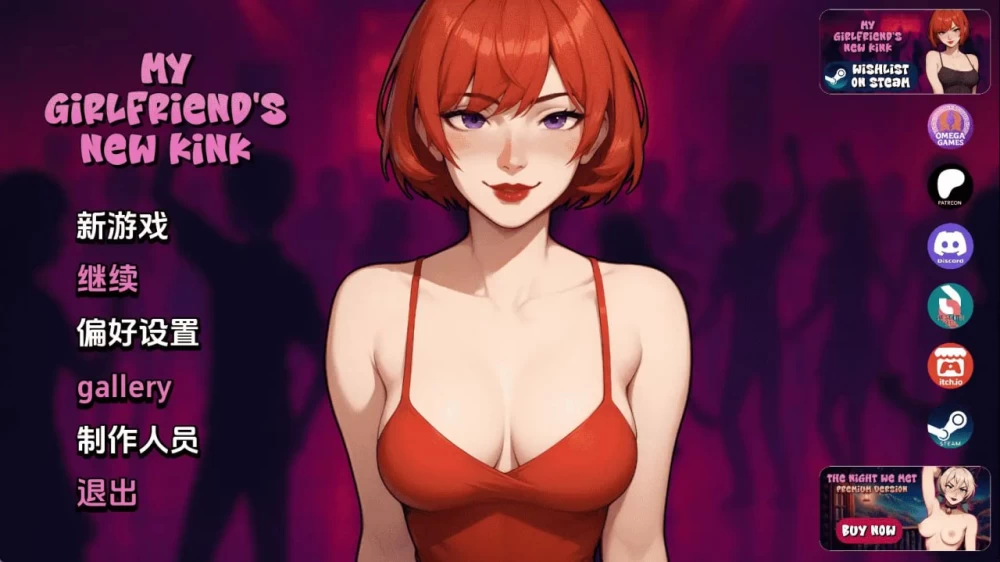 我女友的新癖好 My Girlfriend’s New Kink v0.Z Free AI汉化【PC+安卓】 [2+7.15G][百度盘]