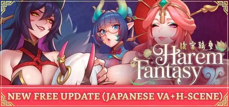 【更新SLG官中PCDLCv1.2.08】后宫绮梦v1.2.08 [1+1.6G][百度盘]
