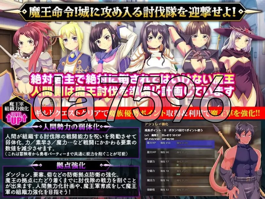 pc魔族公会：魔王运筹帷幄SLG 魔族ギルド 魔王の采配SLG AI… [1+297m][百度盘]