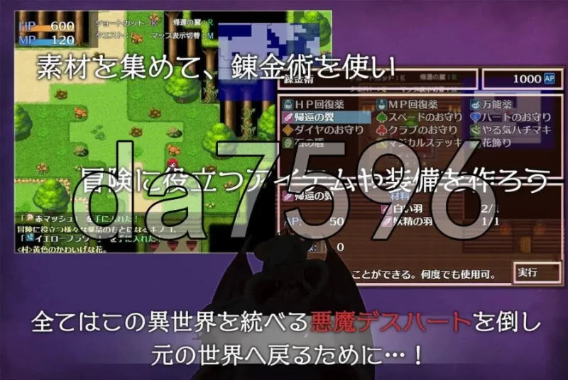 pc阿莉斯特拉的炼金作坊 アリステラの錬金工房 官中步兵版 [1+2g][百度盘]