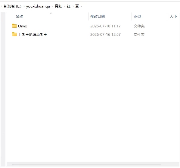 [爆款ACT/官中/动态步兵] 真红玛瑙 Pure Onyx Ver0.146.0 +存档 [1+3.14G][百度盘]