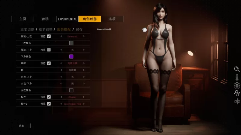PC[爆款3D互动/沙盒/全动态] 双人会所 v0.48.1 官方中文步兵 [1+6g][百度盘]