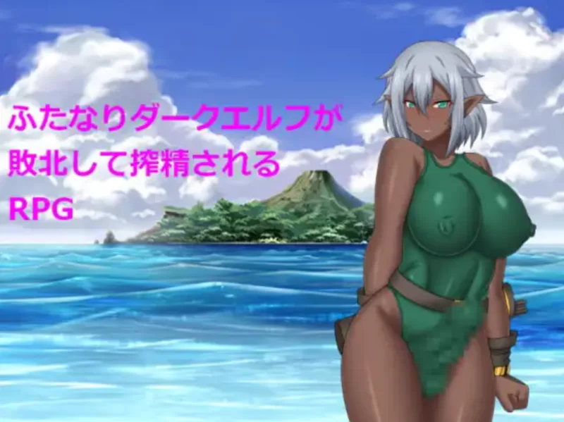 【巨乳/堕落/碧池/PC】肉便骑+ゼトンポイソン游戏全系列 [8+7.92G][百度盘]