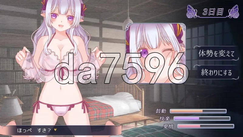 [日式RPG/新作] 残月的蕾薇莉亚 安卓 内嵌AI汉化版+作弊码 [1+580M][百度盘]