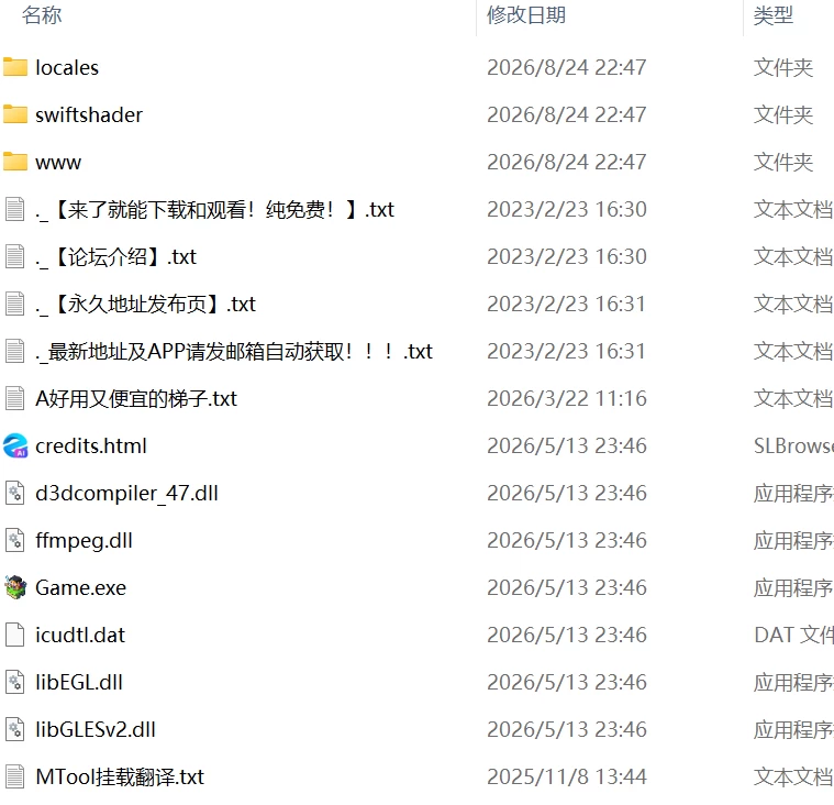 【新作精品RPGAI汉化PCCV】雪音的复仇物语 [1+957m][百度盘]