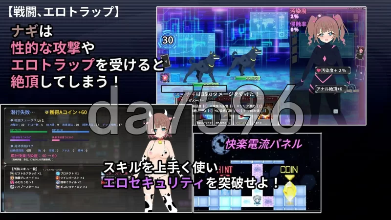 [日式RPG/更新] 幻装少女娜姬 -赛博色情陷阱地牢潜入录v1.10… [1+820M][百度盘]