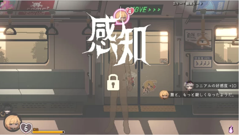 【PC+安卓/精品SLG/官中步兵/动态】45号电车 45番電車 v1.0.6.3 存档 [2+3G][百度盘]