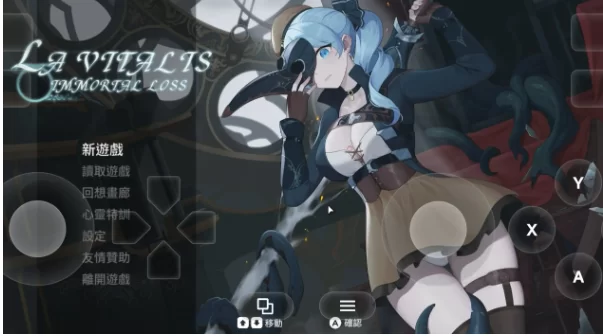 【日系ACT/官中pc】永恒的欠损 0.48.0 官方中文版 [1+3.67G][百度盘]