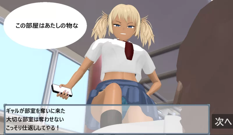 [ACT日文PC]复仇！  リベンジ！ [1+100M][百度盘]