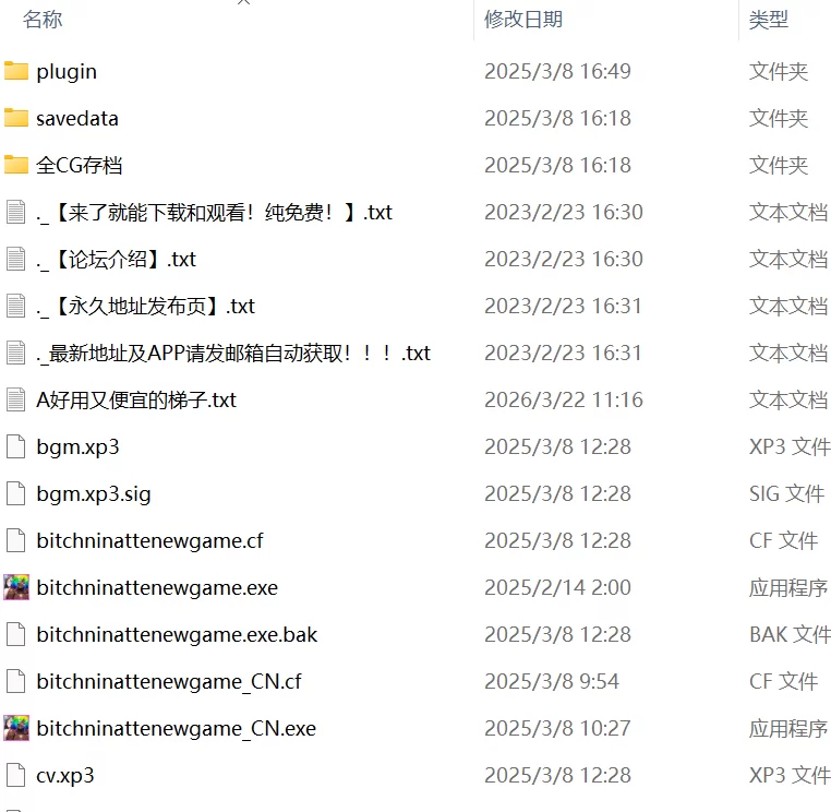 【ADVAI汉化PCCV全CG存档】变成碧池，重新开始 [1+518m][百度盘]