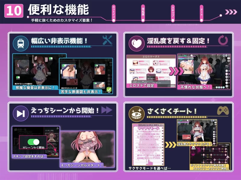PC+安卓–痴汉愿望综合征 痴○願望シンドローム [1+1.81G][百度盘]