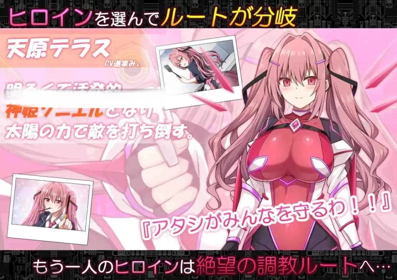 [爆款RPG/pc/新作] 代号：天启 -堕落神姬与深渊之王v26.7.11 汉化+自带全回想解放 [1+3G][百度盘]