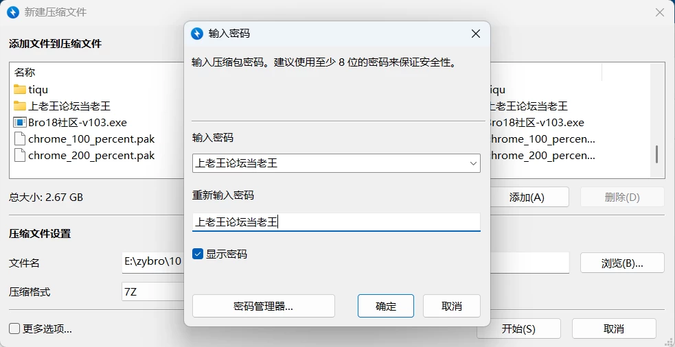 [PC+安卓/互动SLG/NTR]房东性玩具的30天性奴●生活〜 [2+3.6G][百度盘]