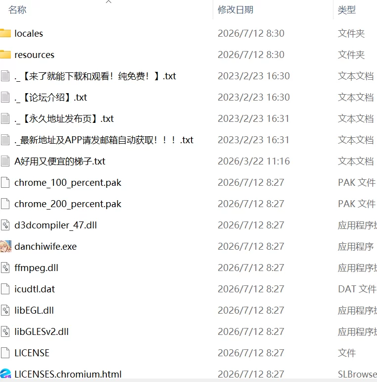 【新作精品ADV官中PCCV动态无码】刻命花嫁 [1+17G][百度盘]